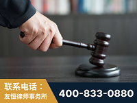 霍尔果斯-“易通贷平台”非法吸收公众存款案-郑祥律师
