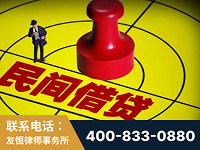 霍尔果斯-山东某歌集团集资诈骗、非法吸收公众存款案-郑祥律师