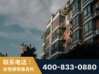 霍尔果斯-北京某小贷公司宋某非法拘禁他人案-郑祥律师