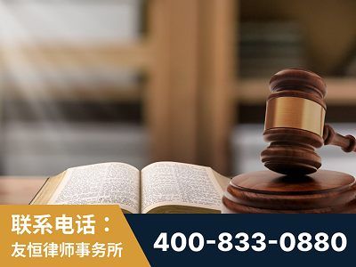 霍尔果斯-刑事律师