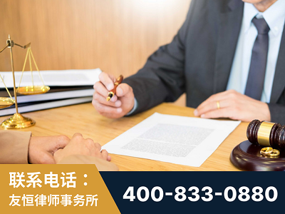 霍尔果斯-职务犯罪律师