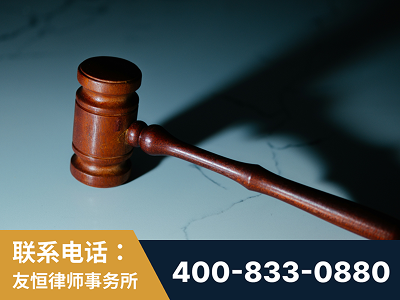 霍尔果斯-郑祥律师